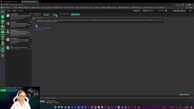 Прямой эфир с разборами работ 02/06/2024 смотреть онлайн
