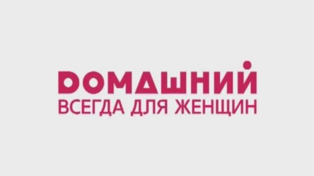 Конец эфира (Домашний, 20.07.2016) смотреть онлайн