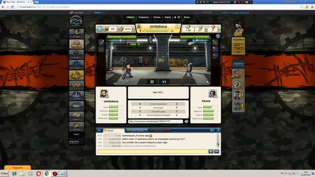 Music Wars читы на рубины