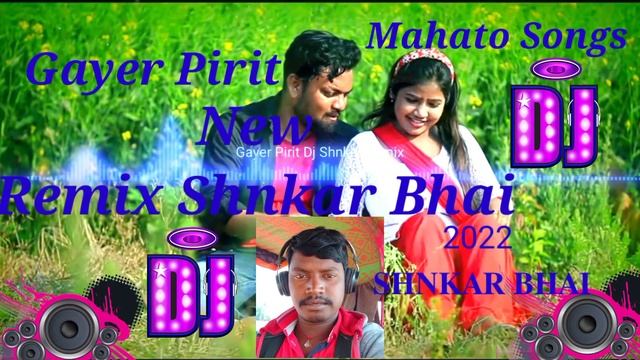 Gayer Pirit💖 New✔︎ Mahato Song✔︎💖Purulia ✔︎Dj/Remix✔︎Shnkar Bhai смотреть онлайн