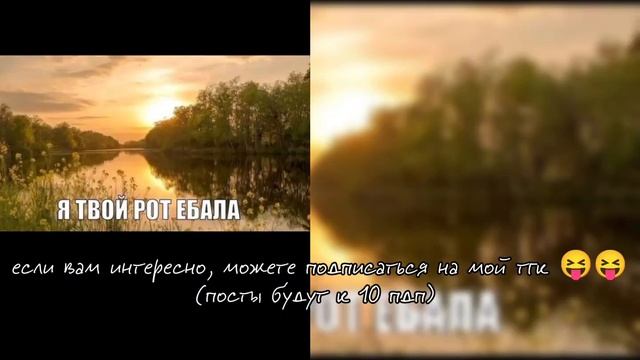♡||Я БОЮСЬ ТИК ТОК ✝️✝️||♡||тгк в описании ❅ (название - 🫶♡|| сломанный Ключ||♡🫶)||♡ смотреть онлайн