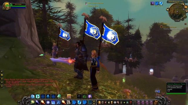 World Of Warcraft - Wrath Of The Lich King: Битва за Подгород (Альянс)