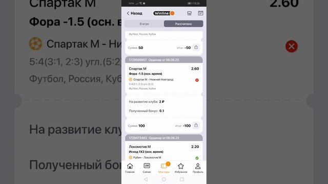 прогноз на матч Нефтчи - Бешикташ | Славия - Днепр | Олимпиакос - Генк смотреть онлайн
