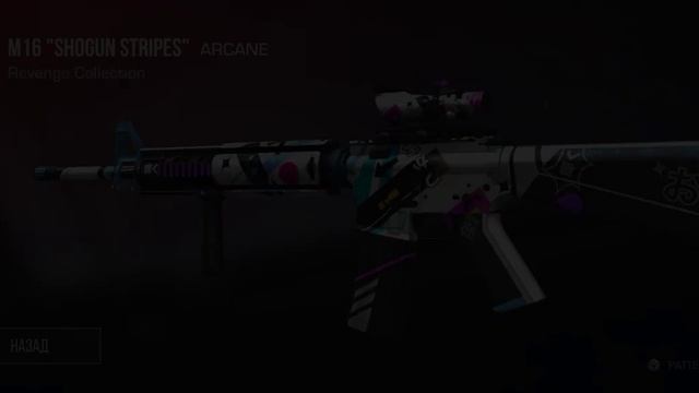 Закуп на 3к!!!голды топ закуп!!#закупки #аркана