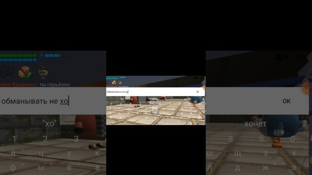 ищем мясника и разделëнного с ивамуром в чикен ган