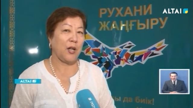 РУХАНИ ЖАҢҒЫРУ смотреть онлайн