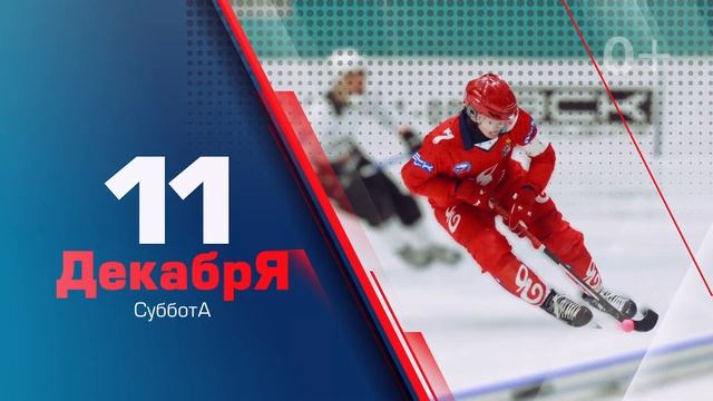 Анонс матча "Енисей" (Красноярск) - "СКА-Нефтяник" (Хабаровск). 11-12-2021. смотреть онлайн