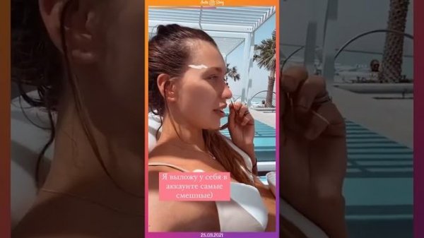 Insta Story | Регина Тодоренко (@reginatodorenko) Инстаграм Сторис | 25.03.2021