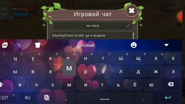 Играю в онлайне. Ищу друга. WildCraft. смотреть онлайн