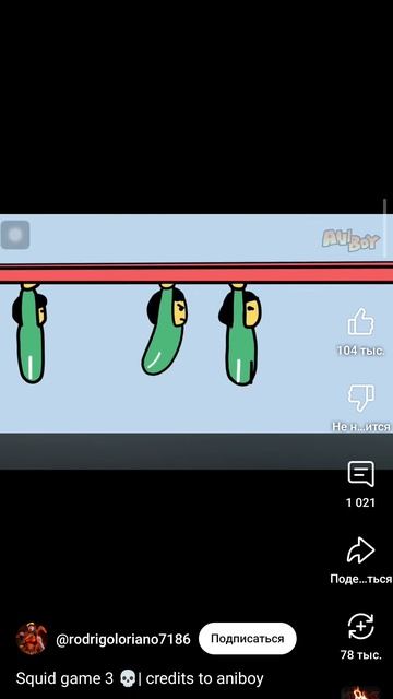 вопрос, ответ смотреть онлайн