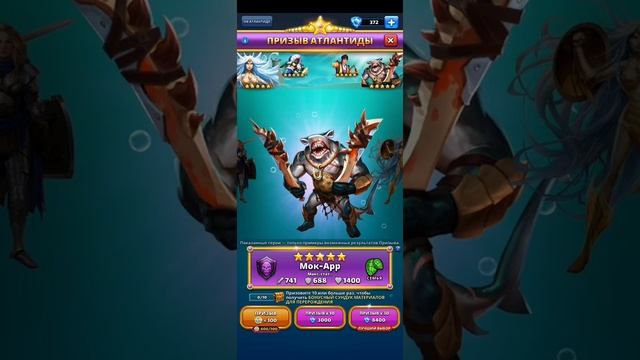 Призыв Атлантиды смотреть онлайн