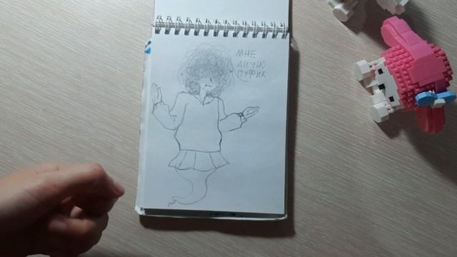 ОБЗОР НА СКЕТЧБУКИ // мой первый обзор // н0у н3йм