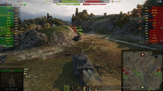 Отметка на Tiger II 27.11.2017