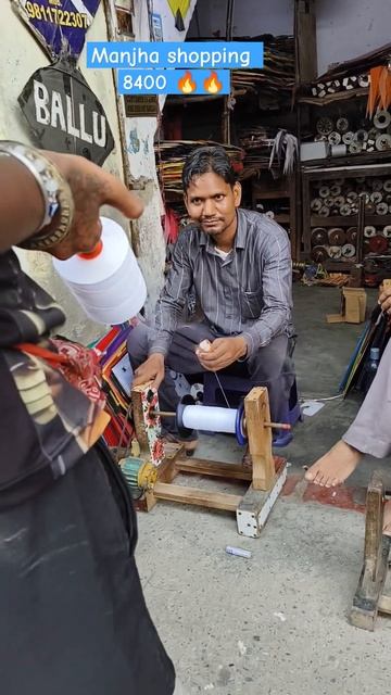 Manjha Shopping Vlog 2024 #delhikitefighting #kiteflying #kitelover #kitemarket #kitefighting смотреть онлайн