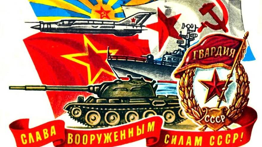 С 23 февраля!!! смотреть онлайн