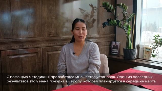 Гульжамал Мизамова. Отзыв о Master Kit смотреть онлайн