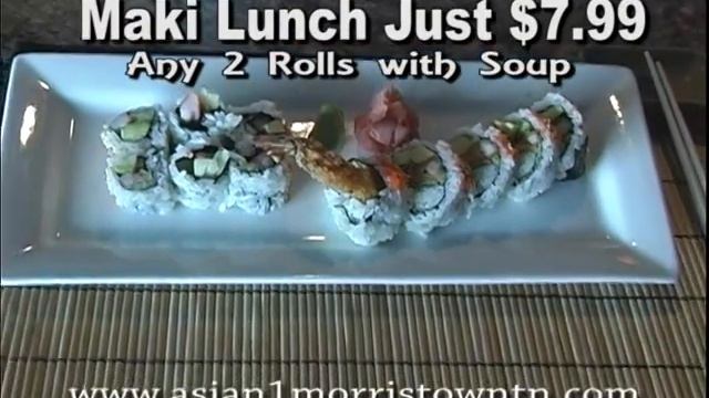 Asian 1 Restaurant - REV 2 смотреть онлайн