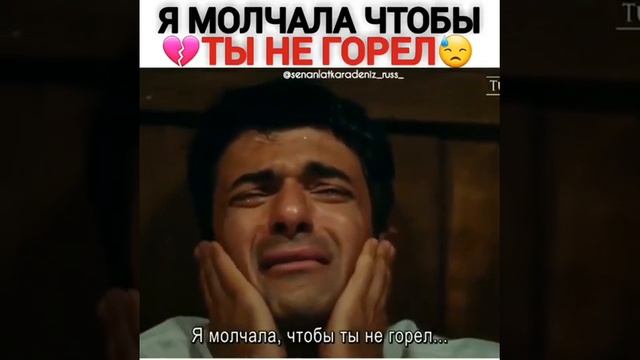 Любимую изнасиловали смотреть онлайн
