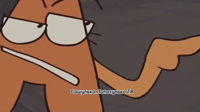 Пхвхвхвхвхвхвхвх я не знаю как это назвать)))