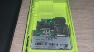 Внешний вид  телефона Fontel FP100