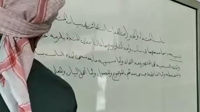 ١. شرح الماكودي. ٢. أبنية الاسماء والافعال. 31 смотреть онлайн