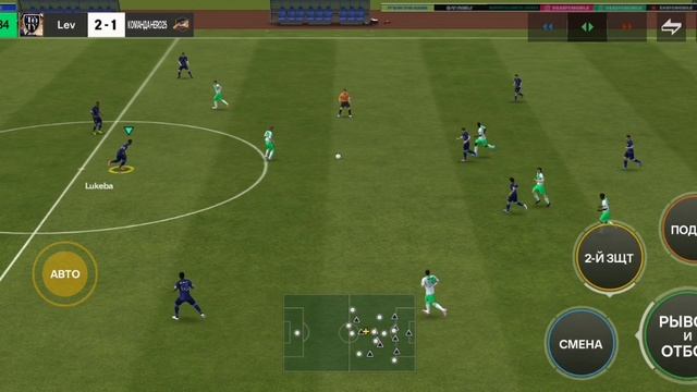 Fifa футбол 5