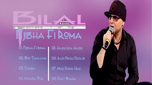 Cheb Bilal - Mali Dayer Hak смотреть онлайн