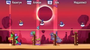 ВЕТЕР + ТЕТРИС С ФИЗИКОЙ = БОЛЬ!!!