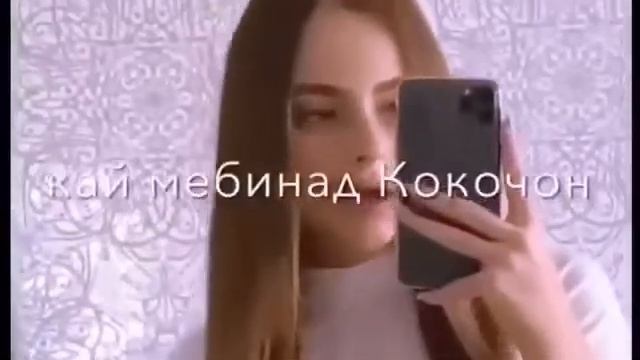 рустами калабок чумбон чумбон наташа смотреть онлайн