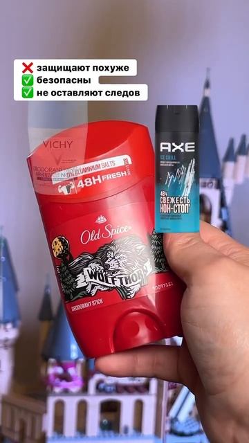 Выбирайте в зависимости от степени потливости. Но кристаллы советую только от раздражения🫶🏻 смотреть онлайн