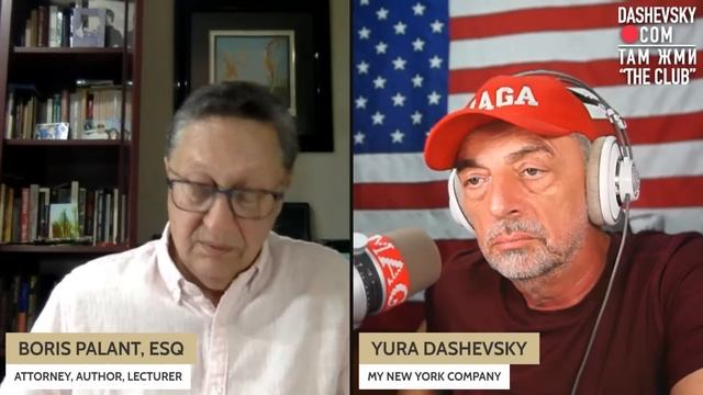 2287 LIVE С БОРИСОМ ПАЛАНТОМ, Esq (Нью-Йорк) смотреть онлайн