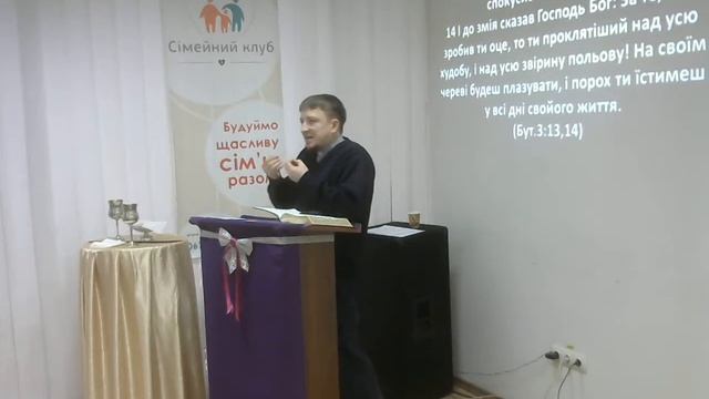 Якова 1:12-18 смотреть онлайн
