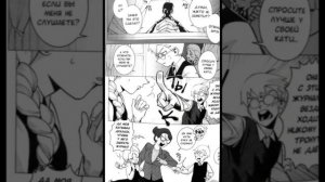 Озвучка Комикса "Любовь,смерть и клубника"   Комикс Озвучка !!ОПИСАНИЕ!!