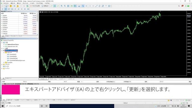 MT5にEAを設定する方法 смотреть онлайн