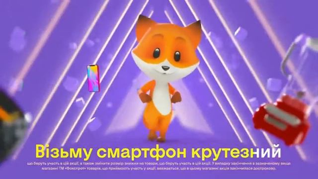 Вторая часть обзора на канал Егор Крид