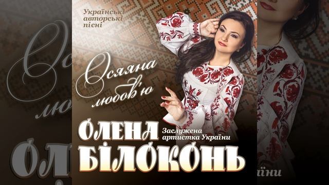 Присвята Кириченко смотреть онлайн