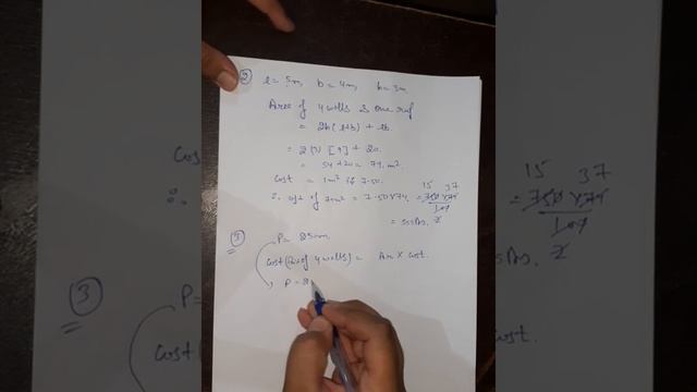 Class 9th Ch 13 (Ex 13.1) Fully Solved смотреть онлайн