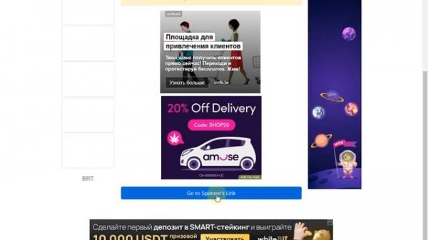 Жирные краны LTC, Сразу на faucetpay