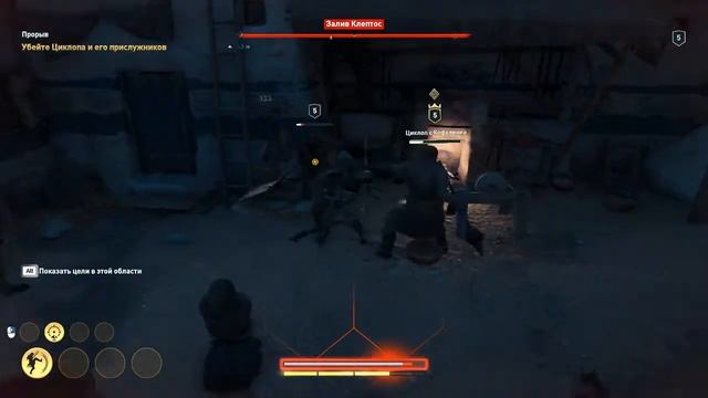 Assassin’s Creed Odyssey 6 серия смотреть онлайн