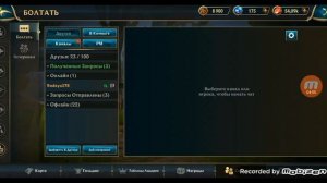 Как получить лунные камни в вулф тейлсе|| Ответ тут)••Огнивка