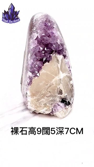 stone_085 смотреть онлайн