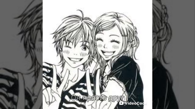 Остап Парфенов ~ Он просто друг. Ремикс