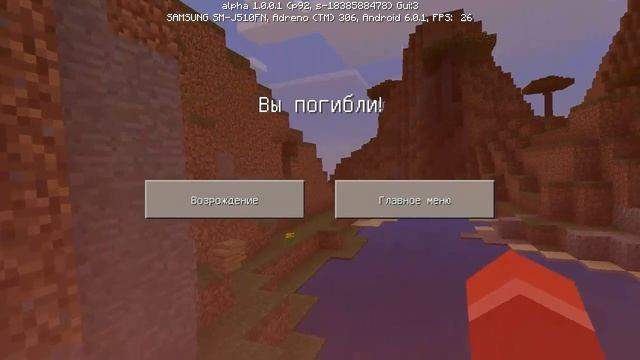 Майнкрафт 1 часть смотреть онлайн