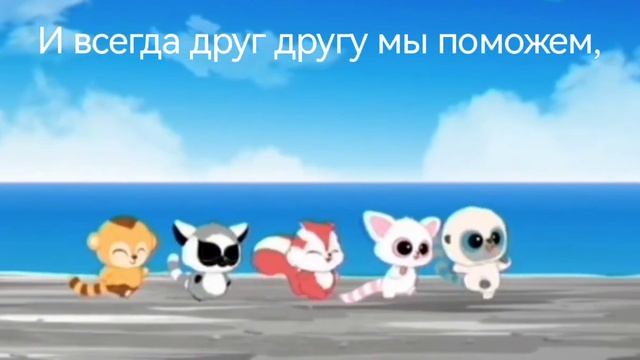 Юху и его друзья. (концовка, с английским субтитрам)