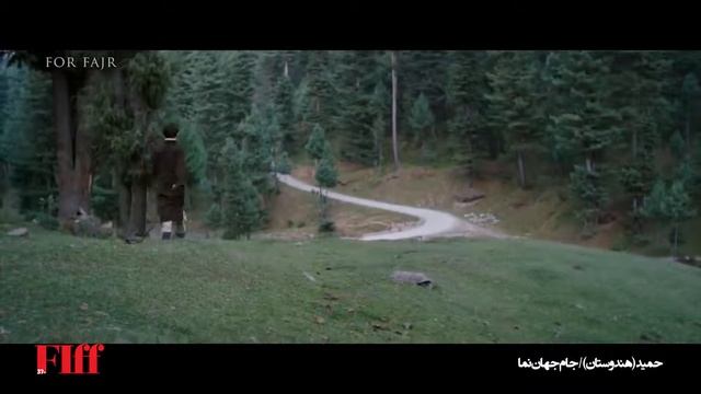 HAMID - Director Aijaz Khan - Saturday 20Apr 18:30 смотреть онлайн