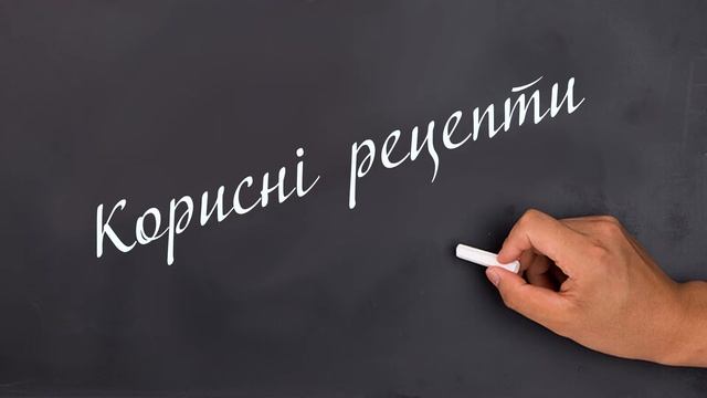 Лікувальні властивості деревія звичайного