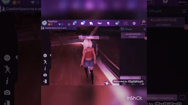 ||Avakin Life||⊙Ржачный пацан прилип!!!!!⊙ Пип,иц ору!! смотреть онлайн