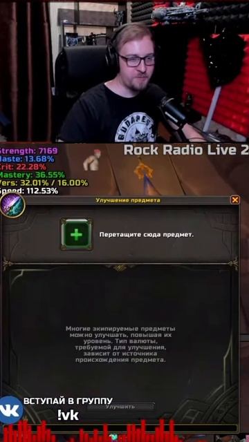 Шмот за Трофеи раздора #Shorts смотреть онлайн