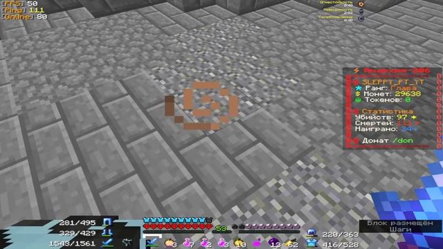 СТРИМ МАЙНКРАФТ FUNTIME ИГРАЮ С ВАМИ ДАЮ ПОДГОНЫ смотреть онлайн