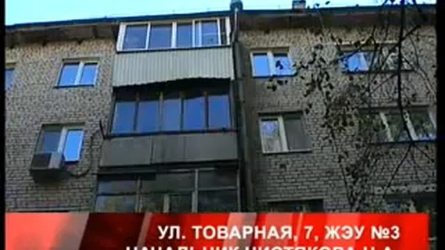 Дежурный по городу 3 октября 2013 года смотреть онлайн